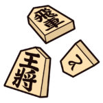将棋の勉強方法覚書